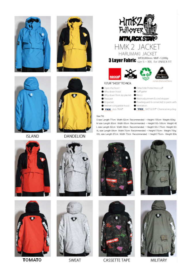 特典付き] 24-25 MTN.ROCK STAR マウンテンロックスター HMK2 PULLOVER JACKET HARUMAKI JACKET  ハルマキ 2 ジャケット MOUNTAIN ROCK STAR 2024-2025 : harumaki2-2324 : VOLTAGE - 通販 -  Yahoo!ショッピング