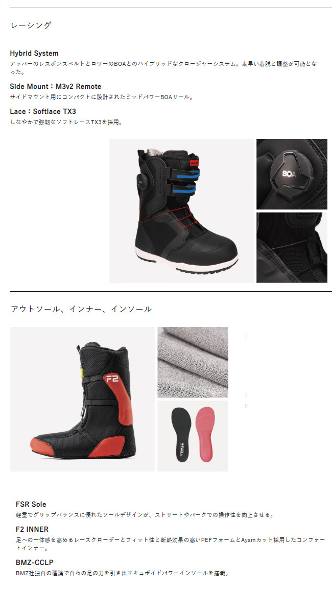 23-24 Flux フラックス ブーツ HB-BOA ボア スノーボード ブーツ フリーライド ジブ・グラトリ 正規販売店 BOOTS  snowboard HB BOA 2023-2024 ご予約商品 :hb-boa-2324:VOLTAGE - 通販 - Yahoo!ショッピング