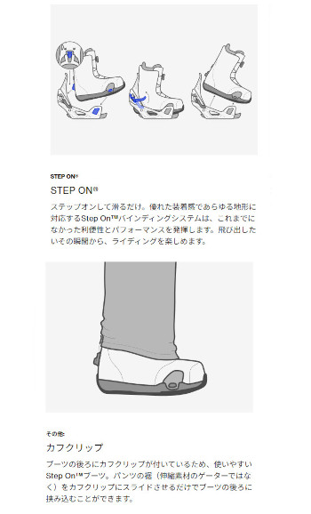 BURTON（バートン） 25-26 Men's Highshot Step On ハイショット