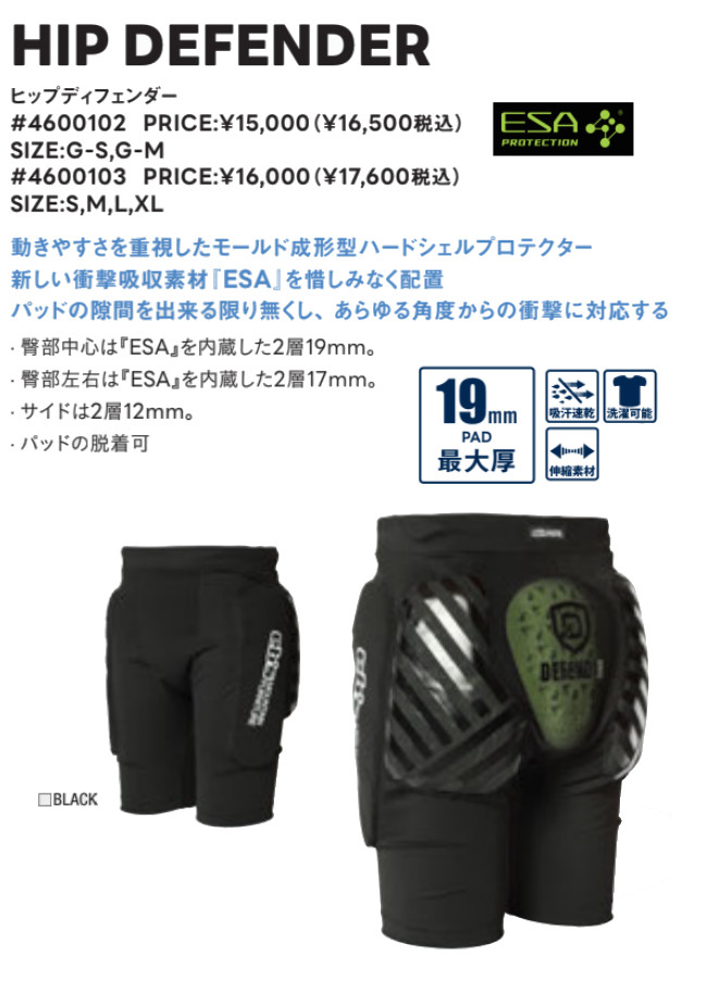 エビス プロテクターの商品一覧 通販 - Yahoo!ショッピング
