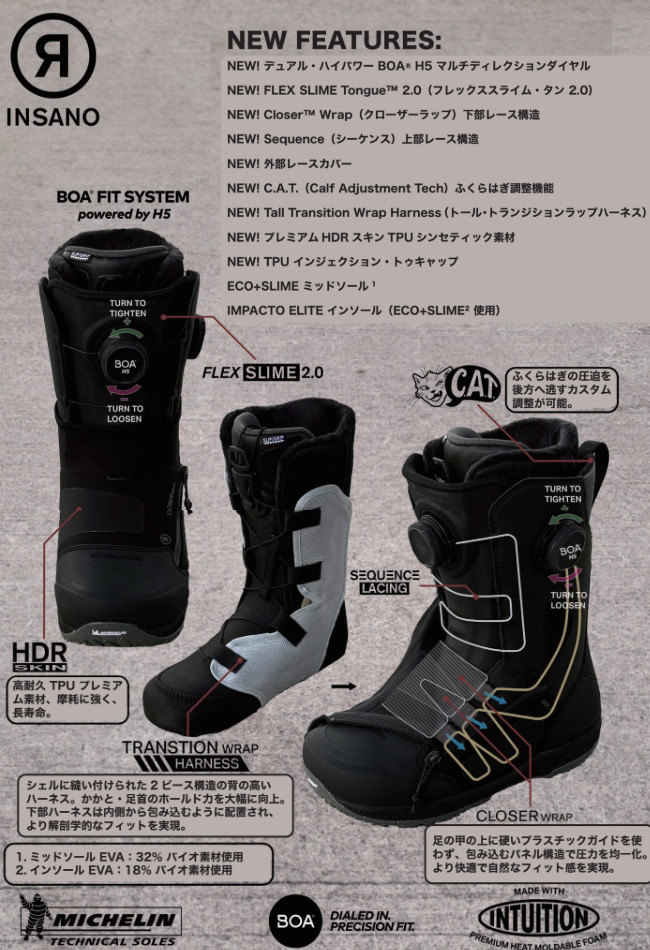 ride insano（スノーボード ブーツ）｜スノーボード | スポーツ の