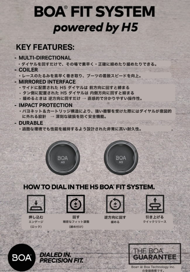 ride insano（スノーボード ブーツ）｜スノーボード | スポーツ の