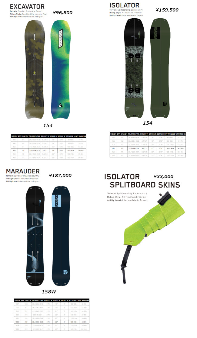 K2（スキー、スノーボード） [特典付き] 24-25 K2 SNOWBOARDING