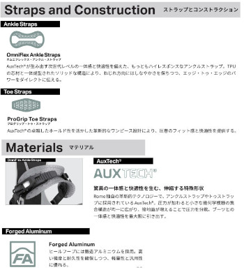 ROME SDS 特典付き 26-27 ROME SDS ローム エスディエス KATANA AW