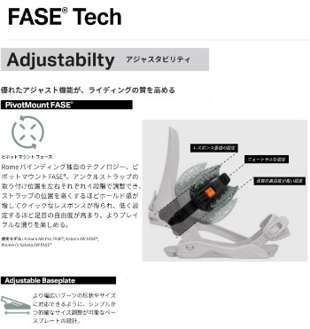ROME SDS 特典付き 26-27 ROME SDS ローム エスディエス KATANA AW