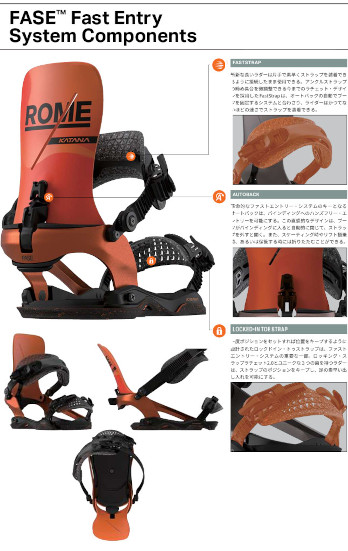 Rome SDS KATANA ローム　カタナ KATANA カタナ - 23/24 Binding | Rome Snowboards 公式