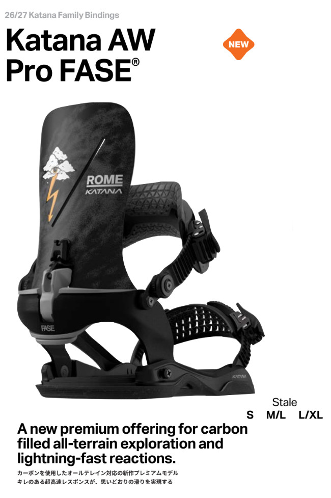 katana fase（スノーボード ビンディング）｜スノーボード | スポーツ