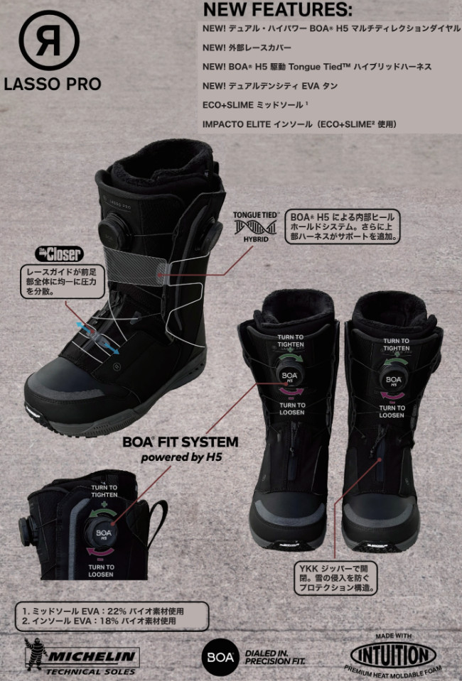 ride lasso（スノーボード用品） | スポーツ のおすすめ人気商品一覧