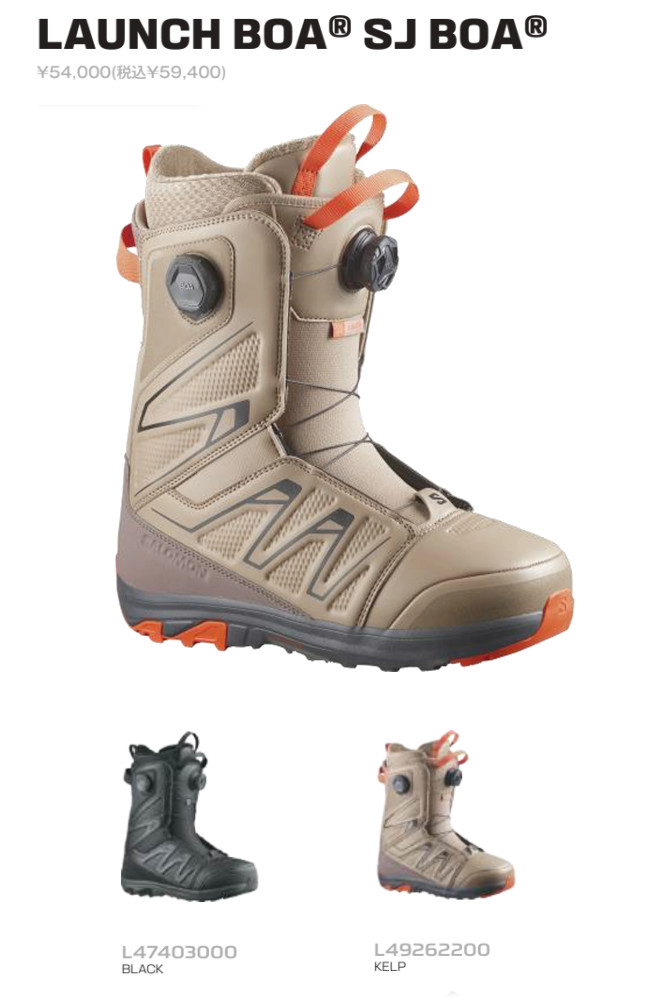 salomon launch boa sjの商品一覧 通販 - Yahoo!ショッピング