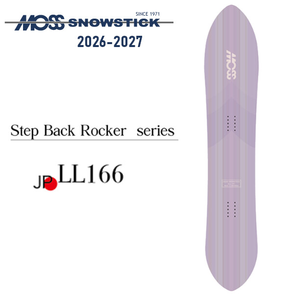 特典付き 26-27 MOSS SNOWSTICK モス スノースティック LL166 パウダー SNOWBOARD スノーボード 板 日本正規品 2026-2027 ご予約商品