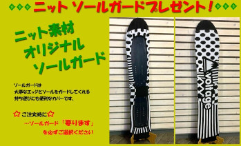 特典付き 25-26 FIELD EARTH フィールドアース T3 162 パウダー フリー