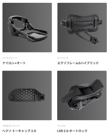 NIDECKER（ナイデッカー） 25-26 NIDECKER LT-SUPERMATIC スーパー