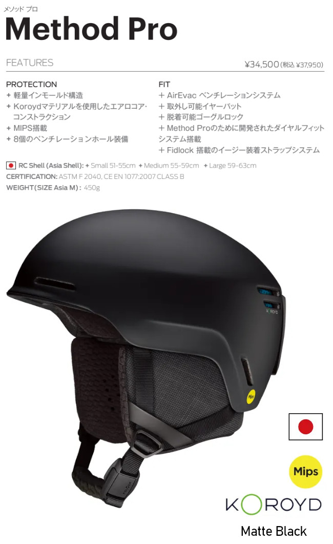 スミス ヘルメットのおすすめ人気商品一覧 通販 - Yahoo!ショッピング