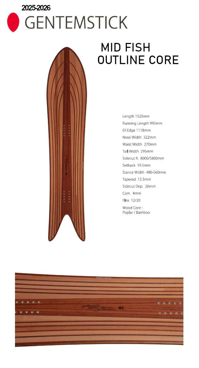 特典付き 25-26 GENTEMSTICK ゲンテンスティック MID FISH OUTLINE