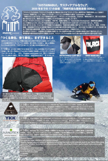 マウンテンロックスター　SPRING WEAR 上下　Mサイズ mtn2526-bnr-350.jpg