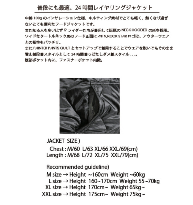 MTR RCK STAR 上XL 下Ｌサイズ ビブパンツ スノーボード ウェア マウンテンロックスター」の人気商品