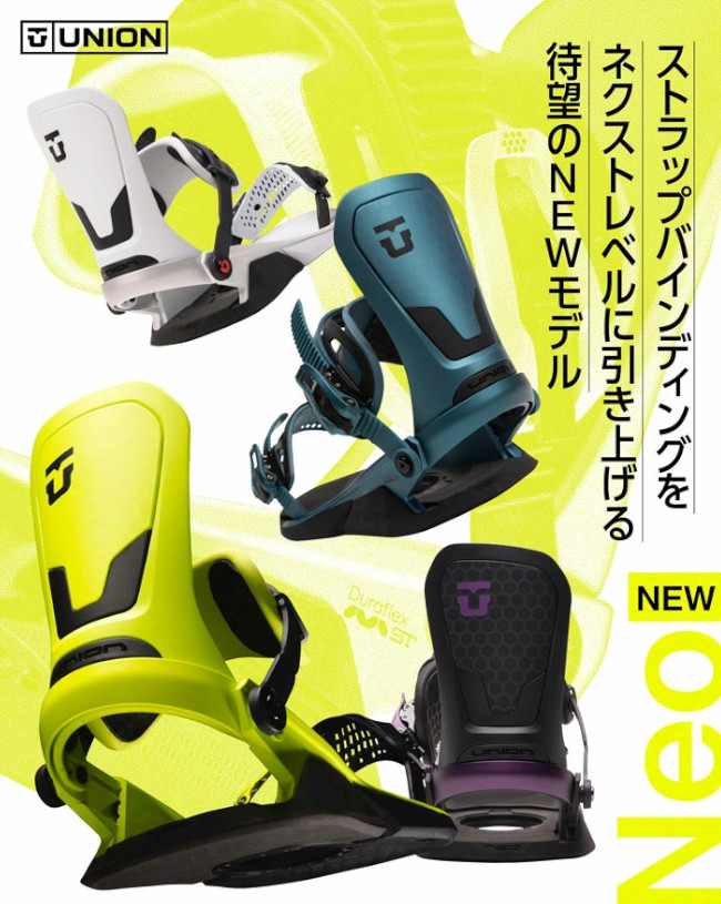 UNION BINDING 特典付き 26-27 UNION ユニオン Neo ネオ ビンディング
