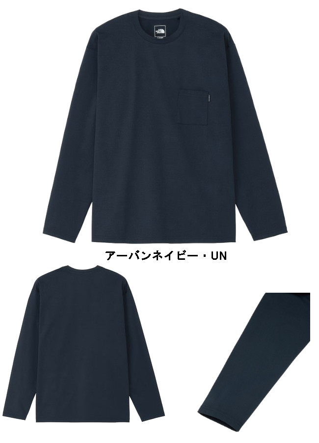The North Face ザ・ノース・フェイス L/S Airy Pocket Tee NT32630 ロングスリーブ エアリー ポケット ティー ロンT ノースフェイス 正規品取扱店 メール便発送 | THE NORTH FACE | 03
