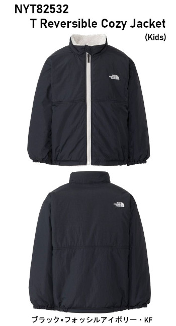 THE NORTH FACE（ザ ノースフェイス） T Reversible Cozy Jacket 120