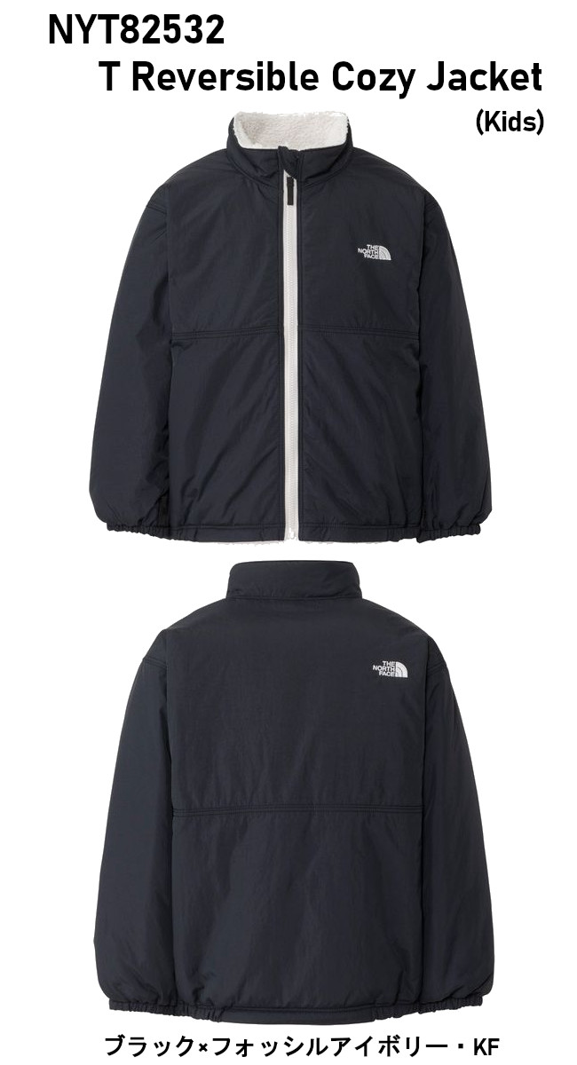 THE NORTH FACE（ザ ノースフェイス） T Reversible Cozy Jacket 120