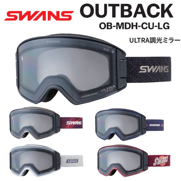 SWANS 　OUTBACK SWANS（スワンズ） 26-27 SWANS ゴーグル OUTBACK OB-MDH-CU-LG