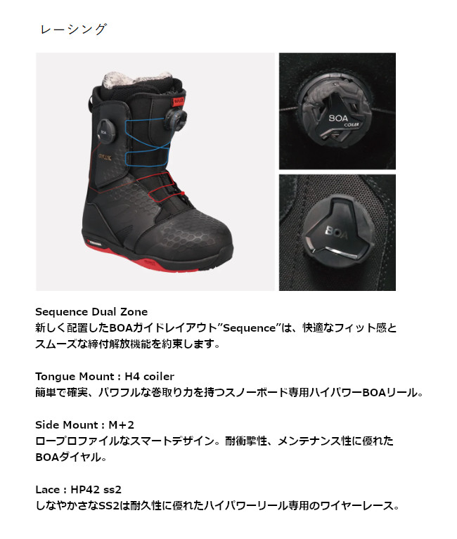 FLUX スノーボードブーツ OM-BOA 25cm 25-flxbt-omb-3-01.jpg