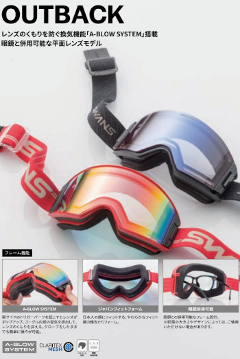 SWANS（スワンズ） 25-26 SWANS ゴーグル OUTBACK OB-MDH-CU-LP MBKF