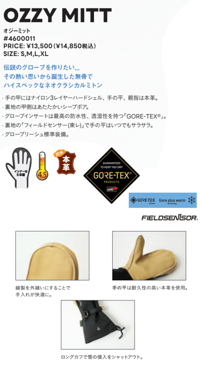 エビス グローブの商品一覧 通販 - Yahoo!ショッピング