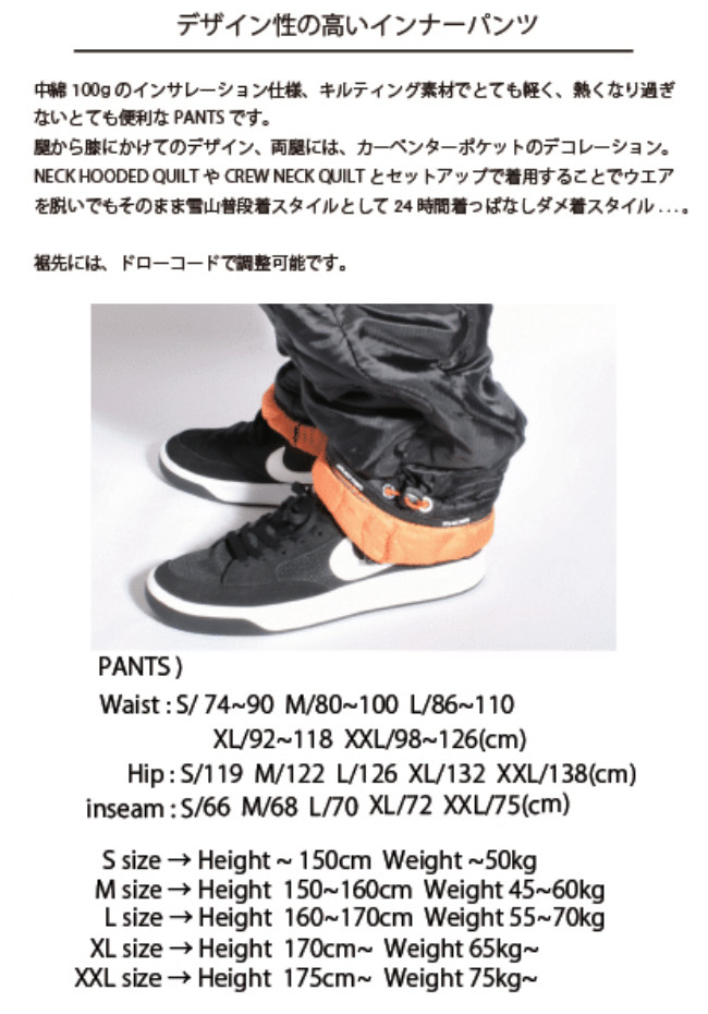 MTN.ROCK STAR マウンテンロックスター アーリーモデル PAINTER PANTS