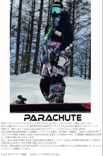スノーボード MTN.ROCK STAR PARACHUTE PANTS 3LAYER XL 楽天市場】25-26 MOUNTAIN ROCK STAR/マウンテンロックスター