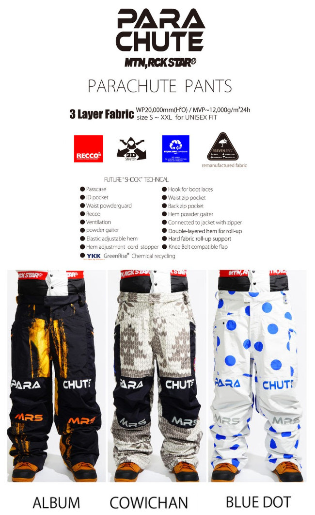 26-27 MTN ROCK STAR マウンテンロックスター PARACHUTE PANTS パラシュート パンツ スノーボード ウエア MOUNTAIN ROCK STAR 2026-2027 ご予約商品 関連画像2