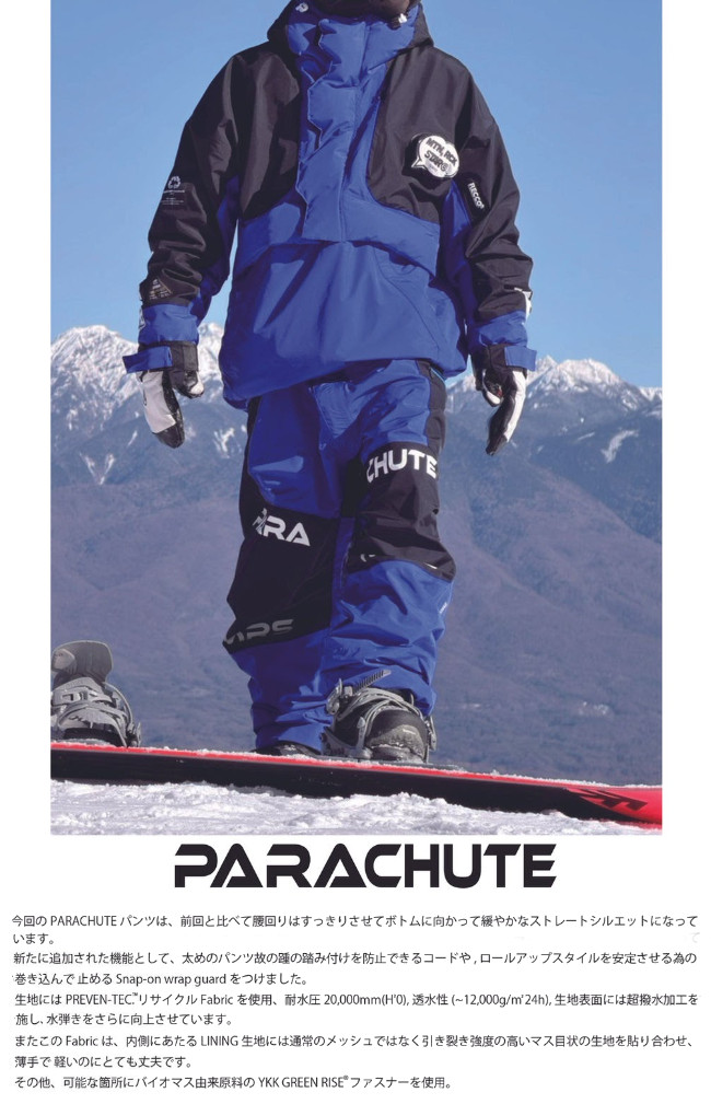 26-27 MTN ROCK STAR マウンテンロックスター PARACHUTE PANTS パラシュート パンツ スノーボード ウエア MOUNTAIN ROCK STAR 2026-2027 ご予約商品 関連画像1