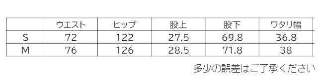 NANGA ナンガ PLC EXCURSION PANTS PLC エクスカーション パンツ 軽量 パッカブル UVカット 吸水速乾 NANGA DOWN WEAR 2026 春夏モデル 正規販売店 | NANGA | 04