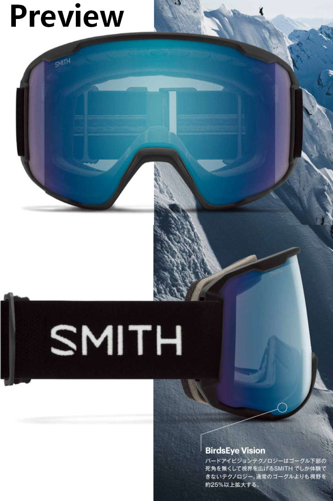 SMITH（スミス） 25-26 SMITH Preview プレビュー 調光レンズ クロマ