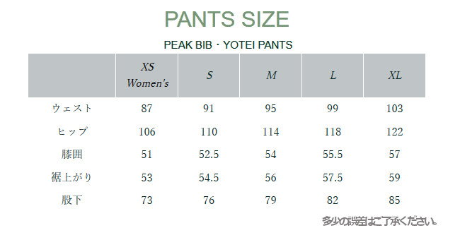 24-25 P.RHYTHM プリズム YOTEI PANTS ヨウテイ パンツ ビブパンツ