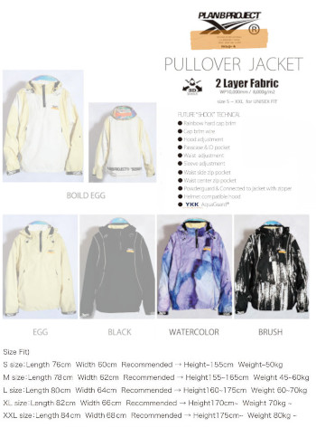 選べる特典付き 25-26 MTN,ROCK STAR PLAN B PROJECT PULLOVER