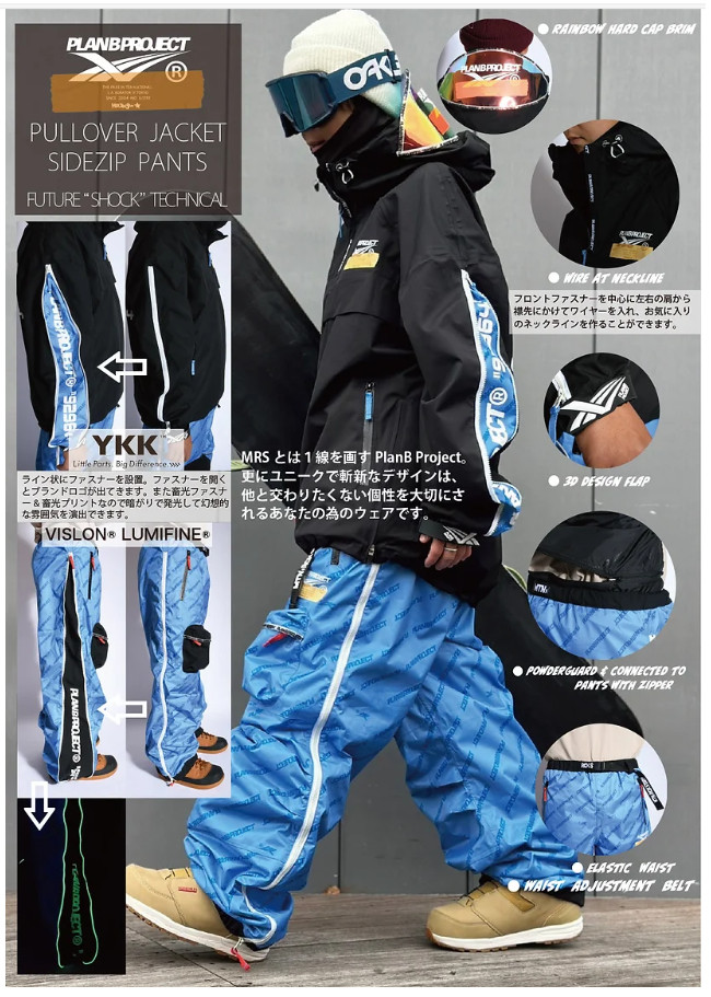 [特典付き] 24-25 MTN,ROCK STAR PLAN B PROJECT PULLOVER JACKET マウンテンロックスター プランビー プロジェクト プルオーバー ジャケット 2024-2025 : pullover-2425 : VOLTAGE - 通販 - Yahoo!ショッピング