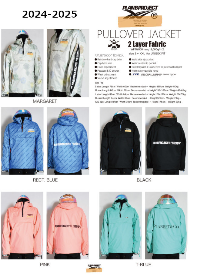 [特典付き] 24-25 MTN,ROCK STAR PLAN B PROJECT PULLOVER JACKET マウンテンロックスター プランビー プロジェクト プルオーバー ジャケット 2024-2025 : pullover-2425 : VOLTAGE - 通販 - Yahoo!ショッピング