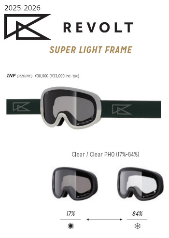 2024-2025 model REVOLT SUPER LIGHT FRAME リボルト スーパー