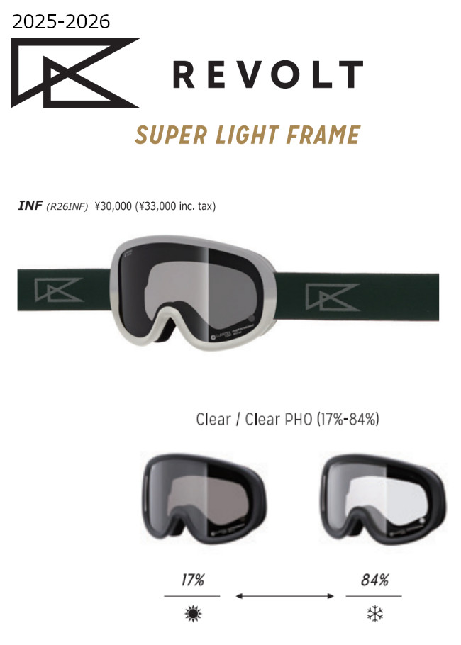 特典付き 25-26 REVOLT リボルト ゴーグル SUPER LIGHT FRAME