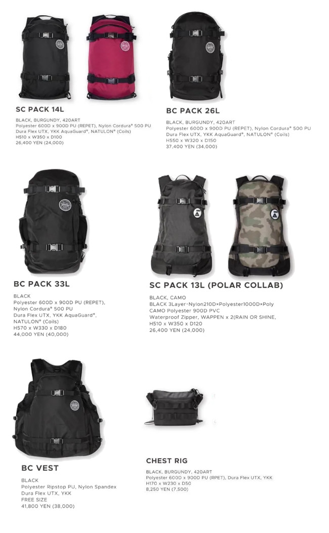 Rain or shine SC PACK 14L 25-26モデル[新品] □ RAIN OR SHINE □ 2025-26 SC PACK 14L - LADE STORE 花笠高原