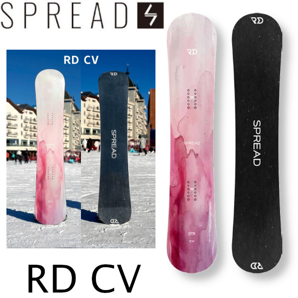 スノーボードSPREAD スプレッド　148 可変キャンバー　22-23グラトリ 特典付き！ 26-27 SPREAD スプレッド RD CV アールディー シーブイ