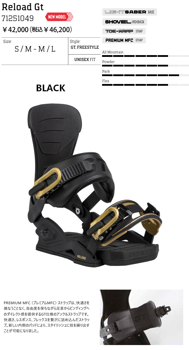 ビンディング DRAKE RELOAD GT DRAKE 【予約商品】25-26 バインディング RELOAD GT: 正規品