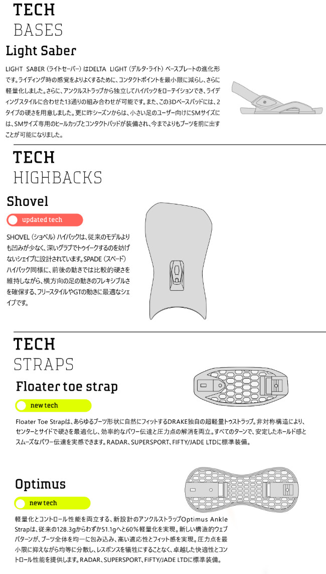 ドレイク reload ltd（DRAKE）のおすすめ人気商品一覧 通販 - Yahoo