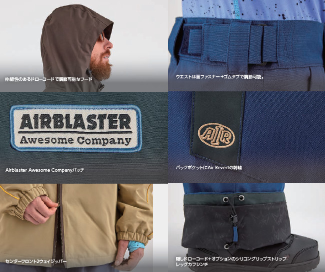 24-25 AIRBLASTER エアブラスター Revert Jacket リバート ジャケット