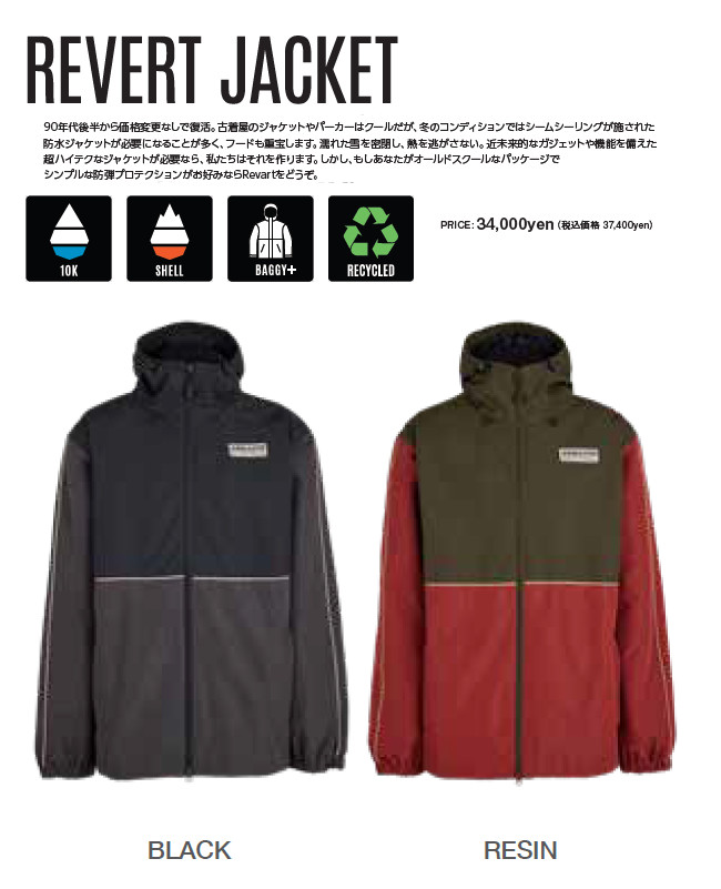 revert-jk2425-1.jpg
