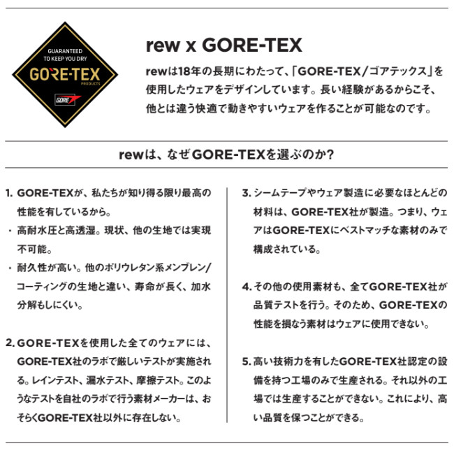 REW 特典付き REW 26-27 THE KAMIKAZE BIB PANTS 21 カミカゼ ビブ