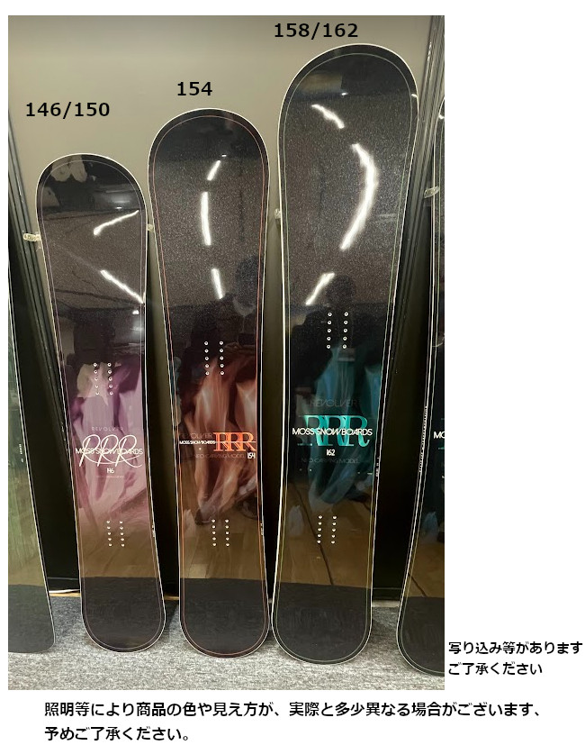 特典付き 24-25 MOSS SNOWBOARDS モス スノーボード REVOLVER RRR リボルバー トリプルアール カービング スノーボード  SNOWBOARD オガサカ製 2024-2025 : rrr-2425 : VOLTAGE - 通販 - Yahoo!ショッピング