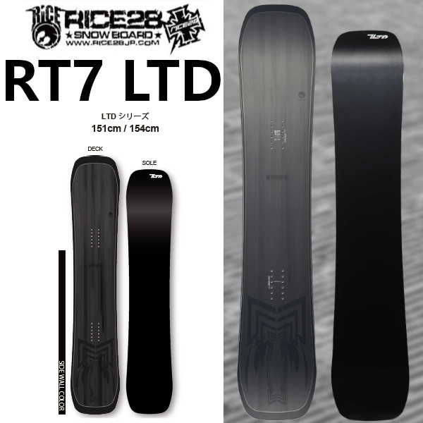 特典付き 26-27 RICE28 ライス28 RT7 LTD アールティー セブン 151 154 オールラウンド ラントリ SNOWBOARD スノーボード 板 日本正規品 2026-2027 ご予約商品 | RICE28