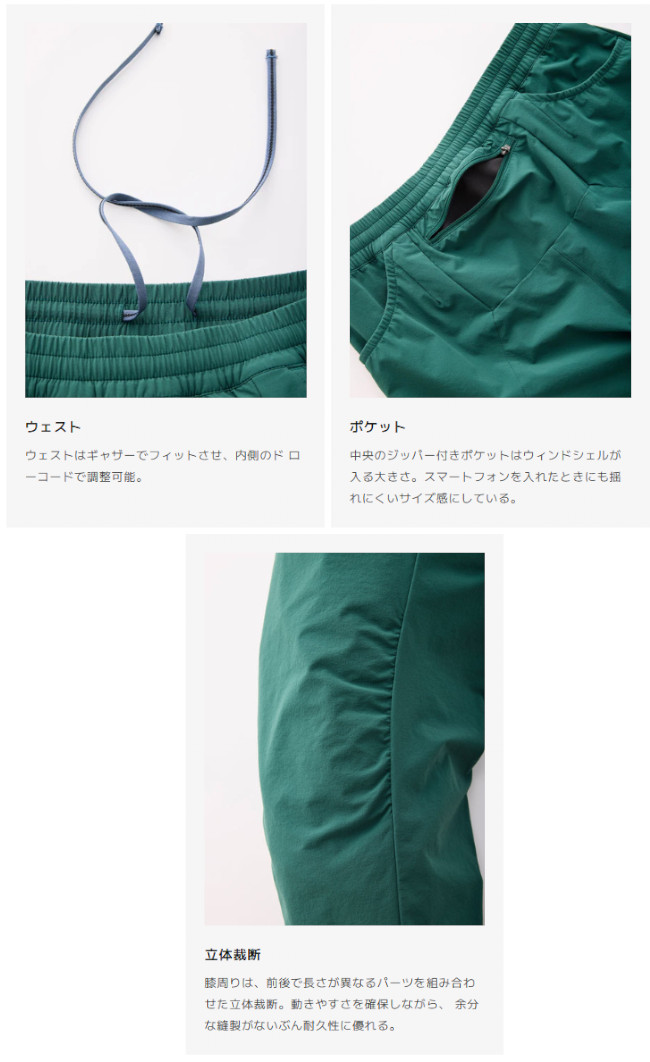 26 Spring&Summer Teton Bros ティートン ブロス Run Pant ラン パンツ メンズ 九分丈 超撥水 通気 ストレッチ 正規販売店 26春夏 TB261-40M メール便発送 関連画像2